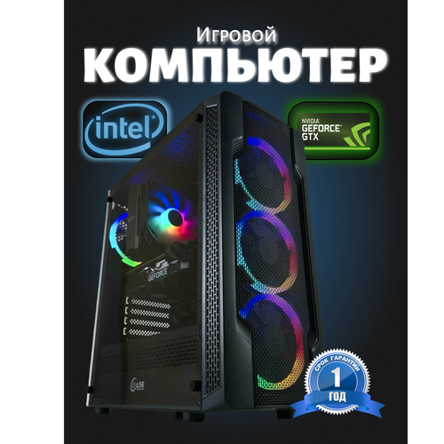Мощный игровой компьютер Intel Core i7 10700 8 ядер, RTX3060 12Gb, 32Gb DDR4, 512+1000Gb SSD, 750W, Win 10