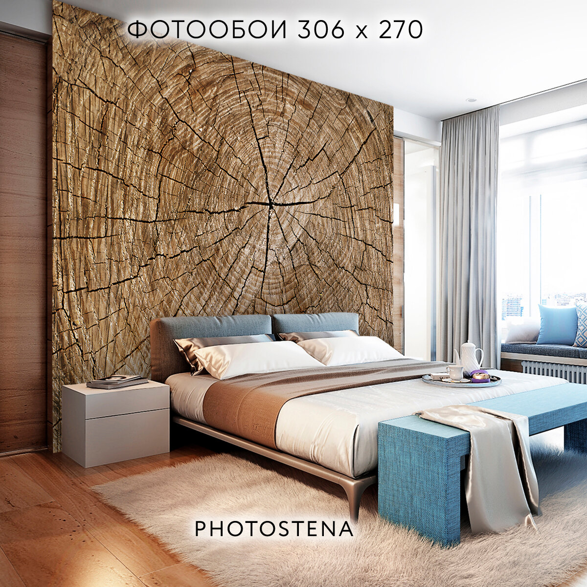 Фотообои на стену флизелиновые встык PHOTOSTENA имитация дерева 3,06 x 2,7 м 8,26 м2