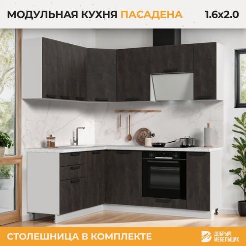 Изображение товара Кухонный гарнитур угловой, столешница Гранит Белый 26мм, Кухня Пасаденна, 160х200см Белый/Угольный Камень