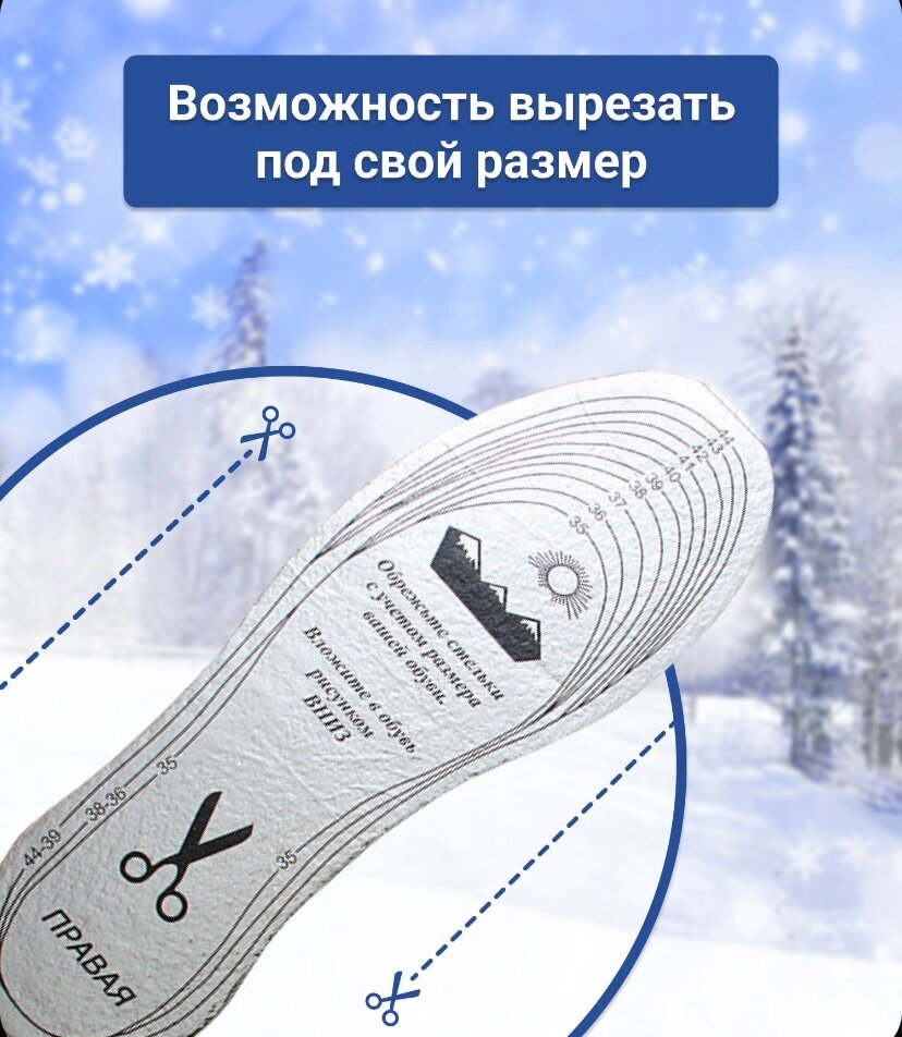 Стельки зимние для обуви, непромокаемый меховые теплые из шерсти альпаки, термостельки для мужчин и женщин, размер 35-46 — фото 1