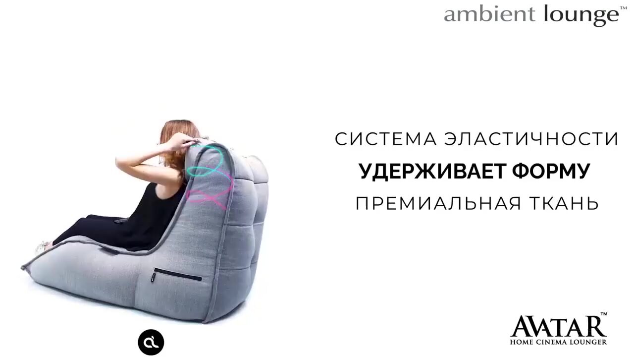 Бескаркасное дизайнерское кресло Ambient Lounge - Avatar Sofa - Wildberry Deluxe (Sofa Weave)мягкий лаунж шезлонг в гостиную, детскую комнату, спальню — фото 1