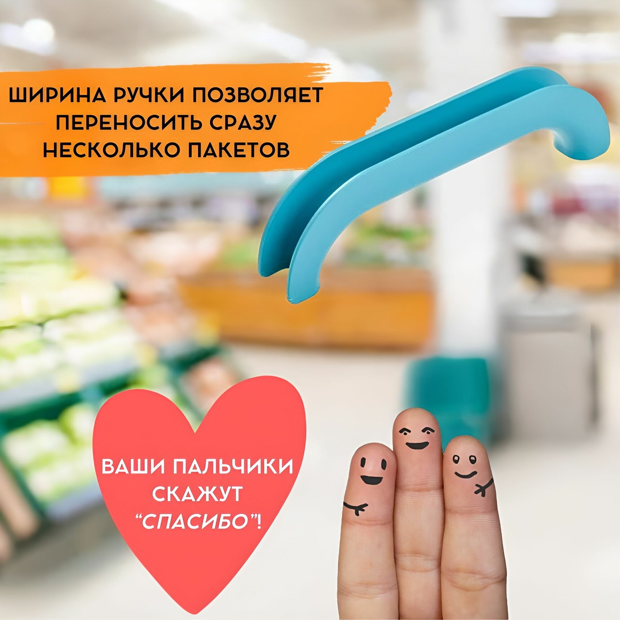 Ручка для переноски пакетов, комплект 9 шт, цвет в асортименте — фото 1