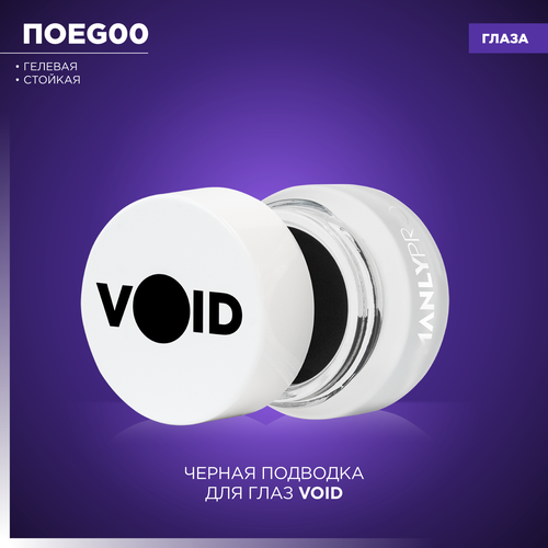 MANLYPRO Подводка для глаз гелевая оттенок черный 891₽