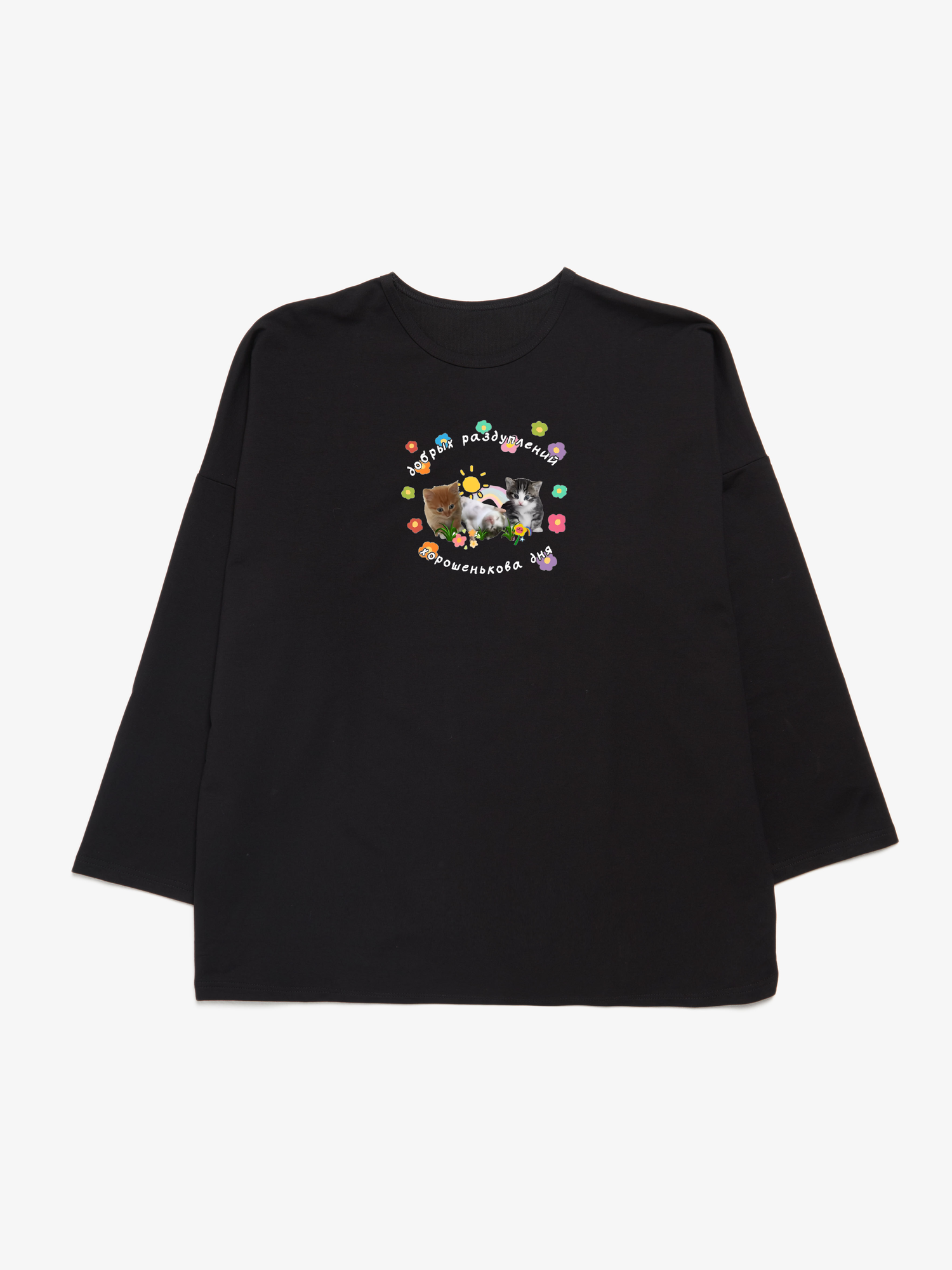 Лонгслив PHOTOSENSITIVITY, размер XL, , черный