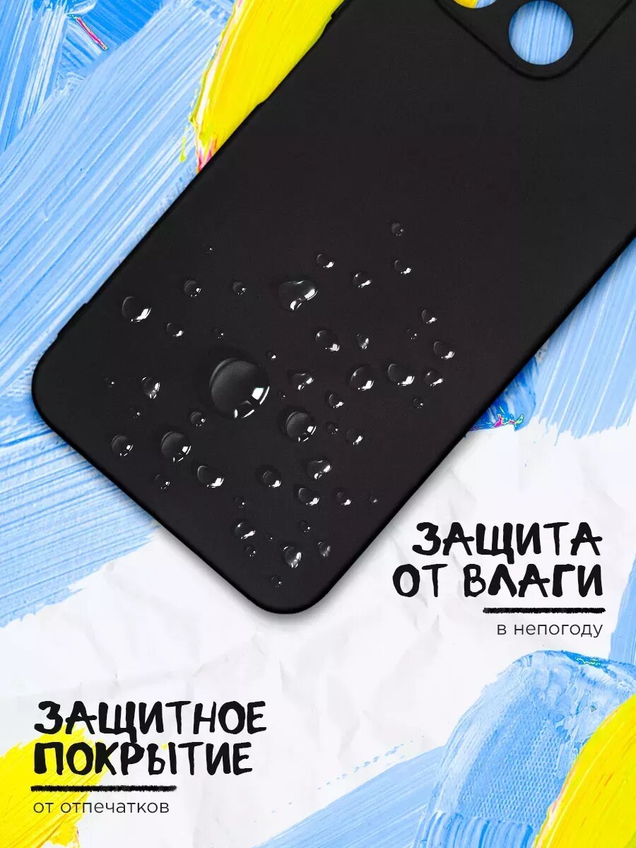Защитный чехол для Tecno Spark 30 (5G), Техно Спарк 30 (5Джи), тонкий, матовый, противоударная накладка с защитой камеры с картинкой — фото 1
