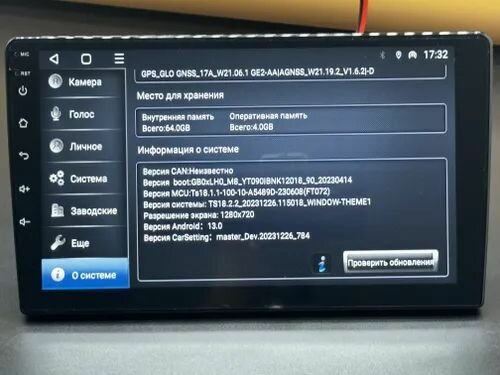 Автомагнитола TS18 8 ядер 4/64ГБ QLED DSP, CarPlay Bluetooth, GPSWi-Fi 4G — фото 1