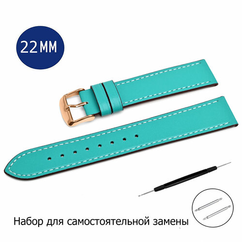 Ремешок AXIVER фактура гладкая диаметр шпильки 15 мм размер 18мм синий 1020₽