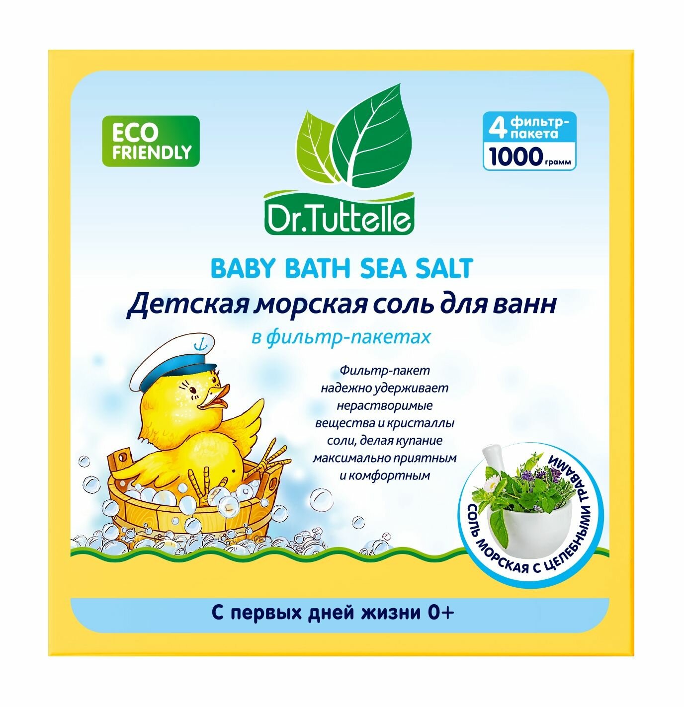 DR TUTTELLE Детская морская соль для ванн с целебными травами 0 1000 г