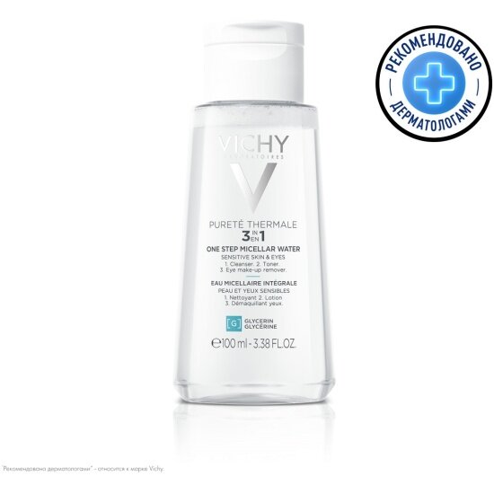 Мицеллярная вода Vichy Purete Thermal, с минералами для чувствительной кожи, 100мл