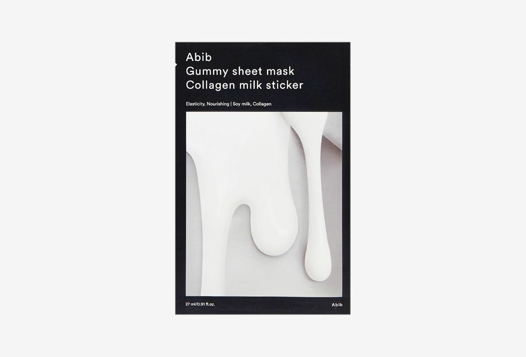 Тканевая маска для лица ABIB Gummy sheet mask Collagen milk sticker 27 г