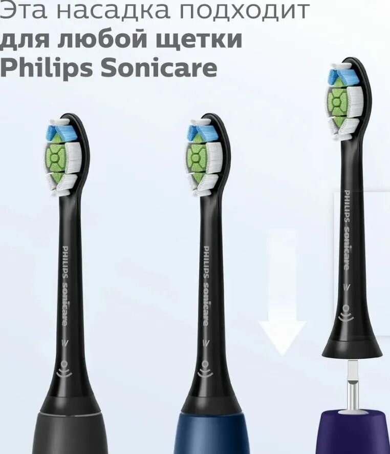 Насадки для электрической зубной щетки Philips Sonicare W2 Optimal White HX6064/11, для осветления зубной эмали, 4 шт — фото 1