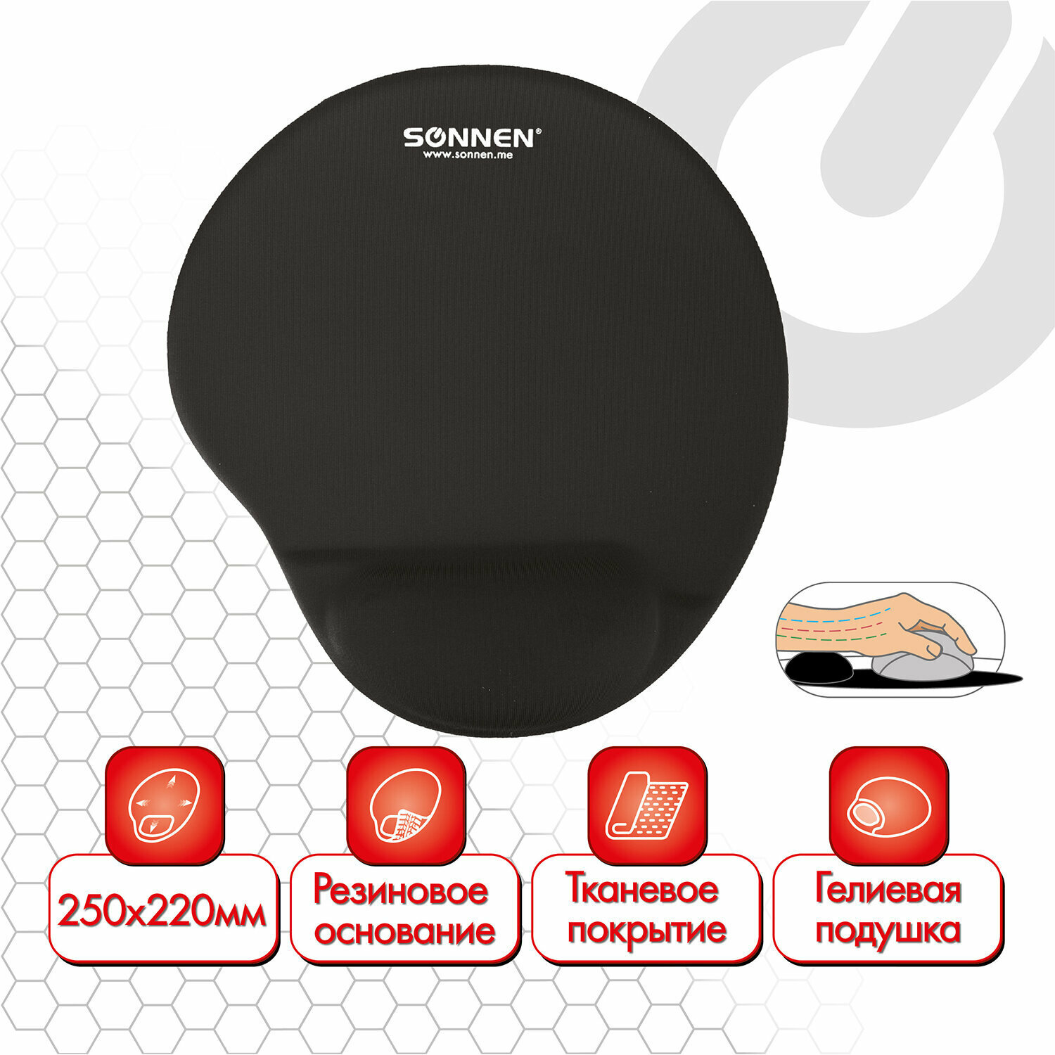 Коврик для мыши игровой Sonnen с подушкой под запястье, лайкра, 250х220х20 мм, черный 513299