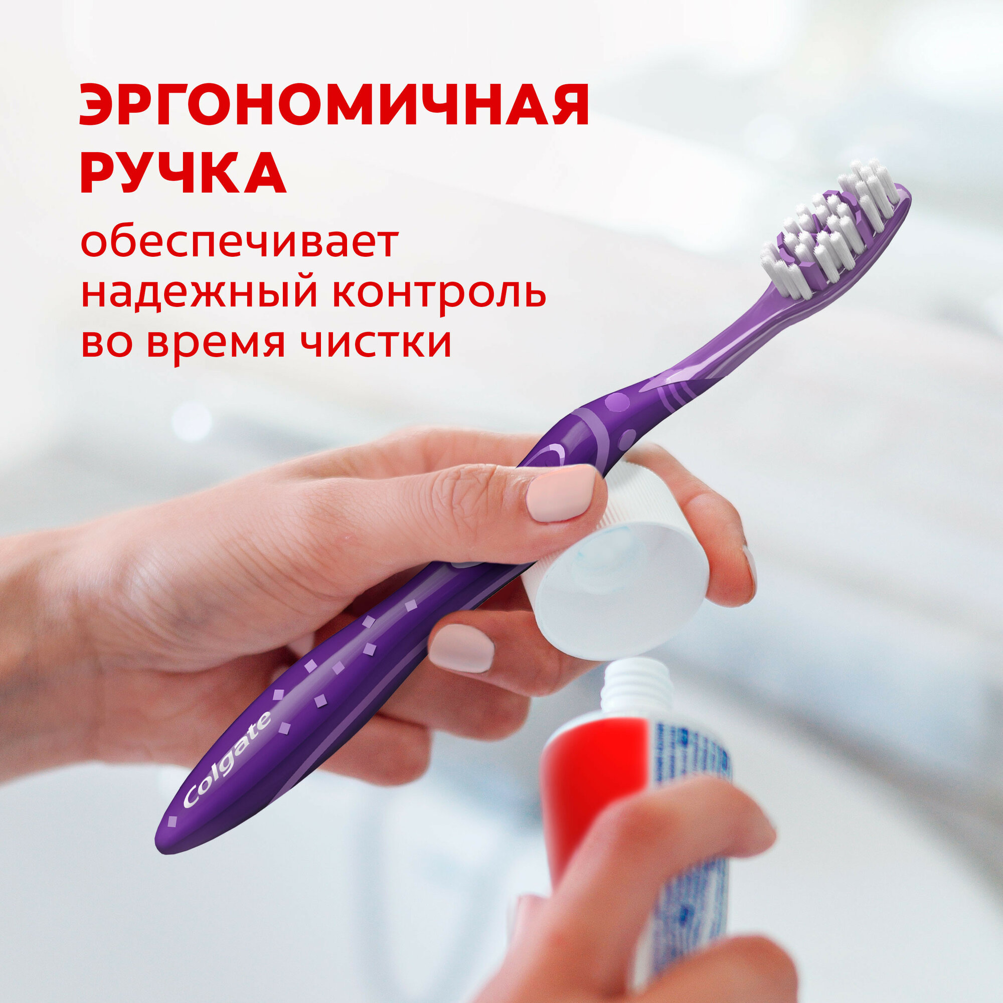 Картинки Зубная щетка Макс Блеск отбеливающая, средней жесткости, промоупаковка 1+1