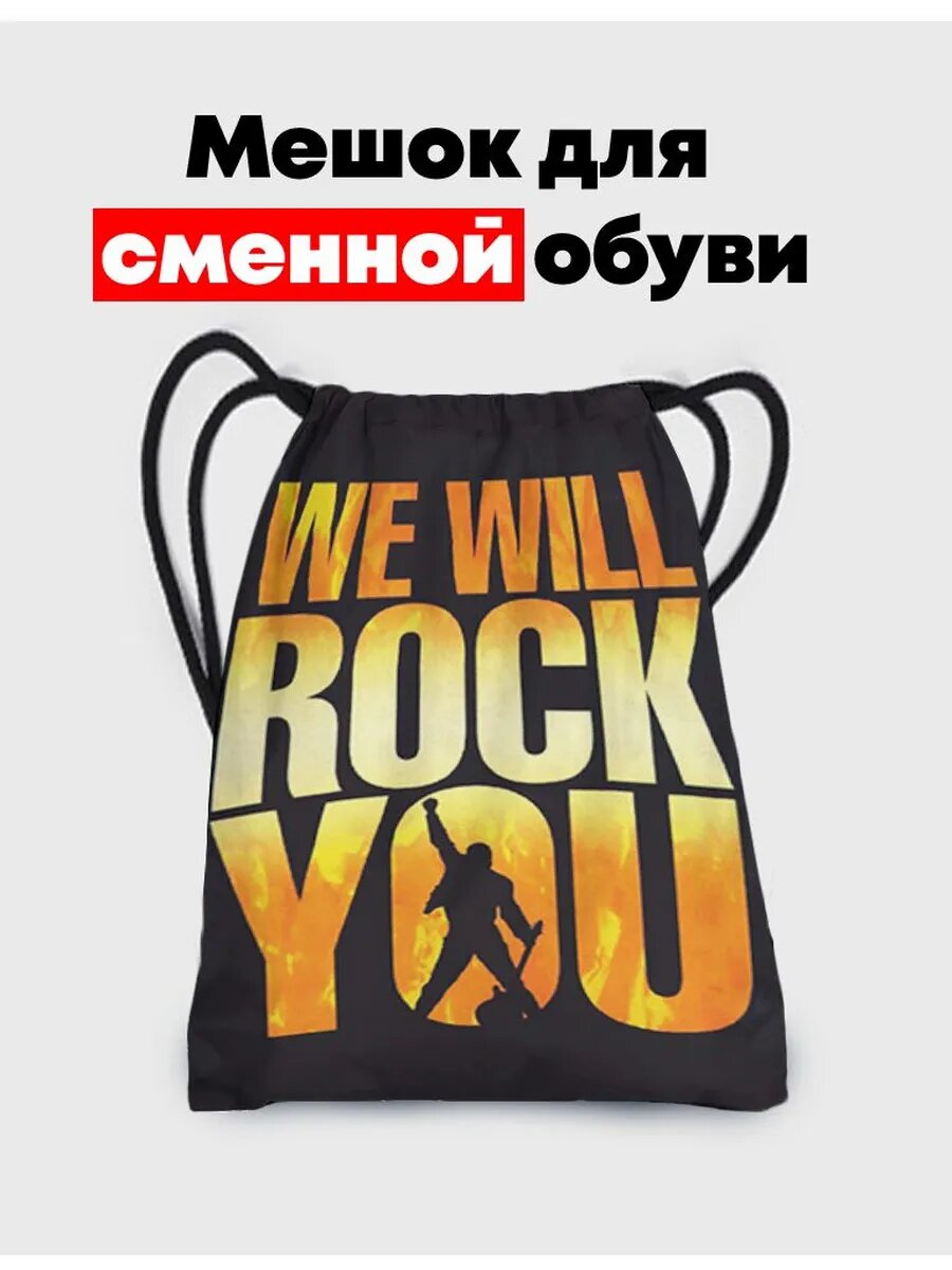 Мешок - сумка для обуви и одежды Queen - Квин