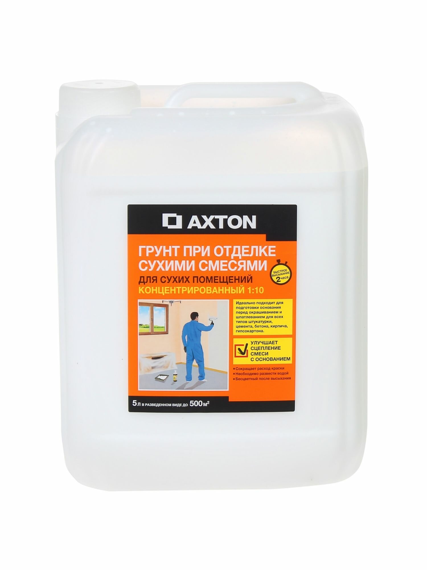 Грунтовка концентрат для сухих помещений Axton 5 л