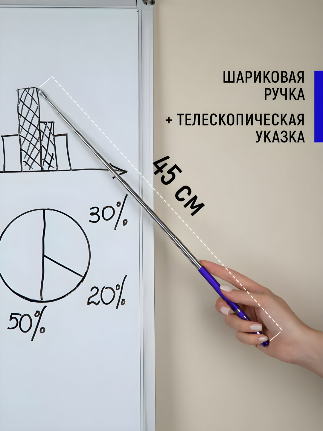 Указка ручка для учеников и преподавателей, указка, лазер, фонарик, магнит, Фиолетовый — фото 1