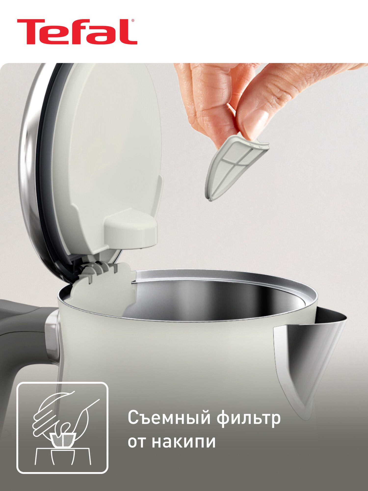 Электрический чайник Tefal - фото №3