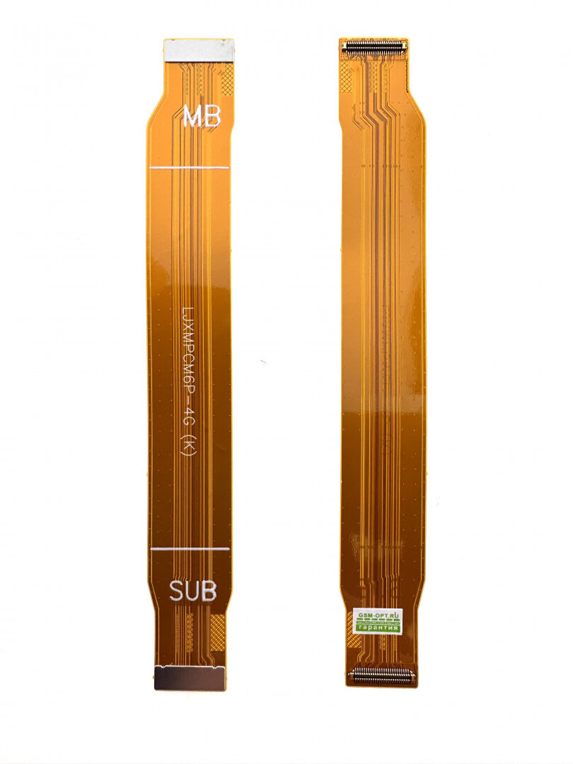 Шлейф межплатный для Xiaomi Poco M6 Pro 4G