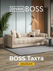 Тахта-диван односпальная с ящиком для хранения Boss, велюр Monolit латте, 203x93x61 см