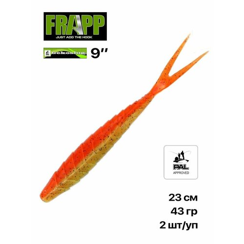 Приманка силиконовая Frapp Gekoslug 9