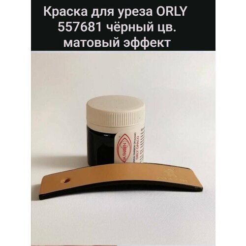фото Краска для уреза матовая orly bt extramat cop 557681 черный 30мл. kenda farben