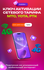 Ключ активации сетевого мобильного тарифа на MTC, YOTA, T-Mobile,...