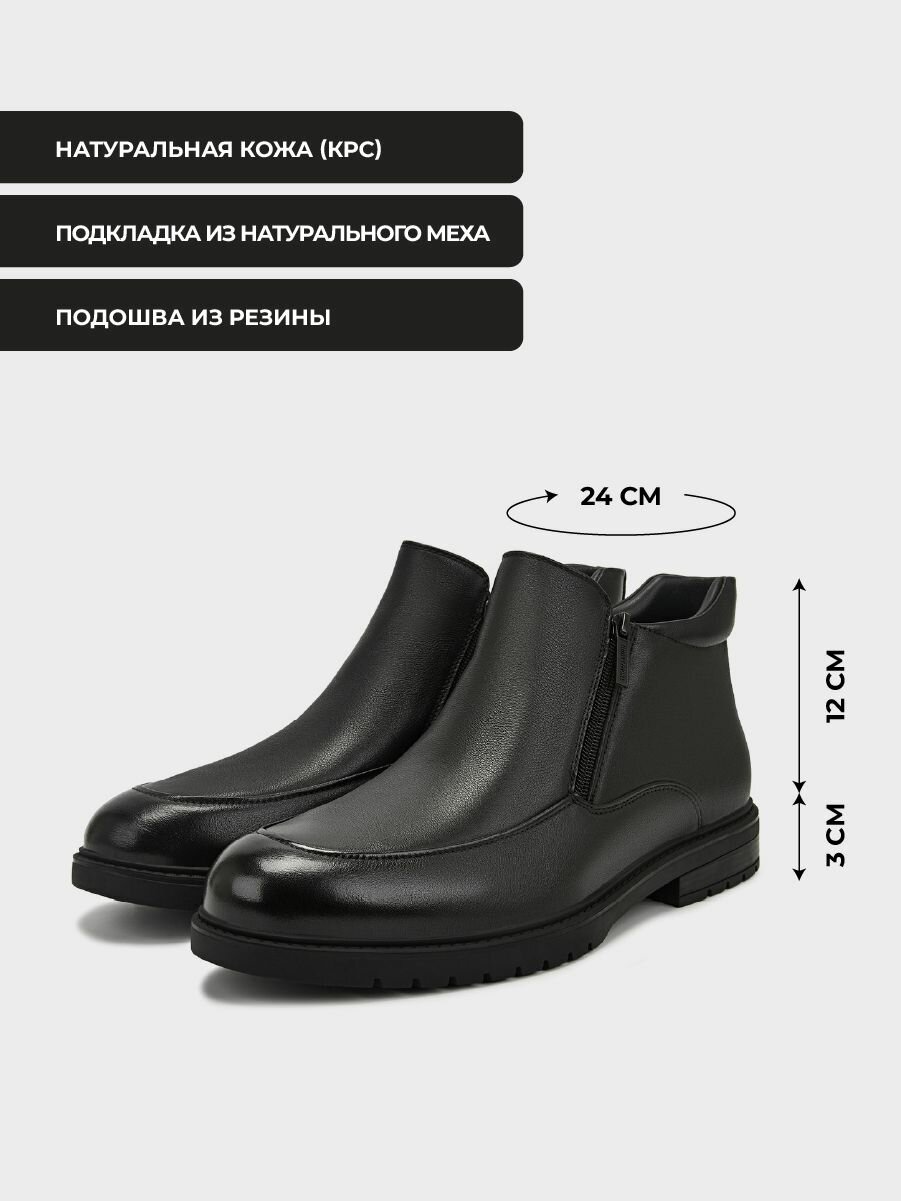 Ботинки дерби Thomas Munz, размер 44, черный — фото 1