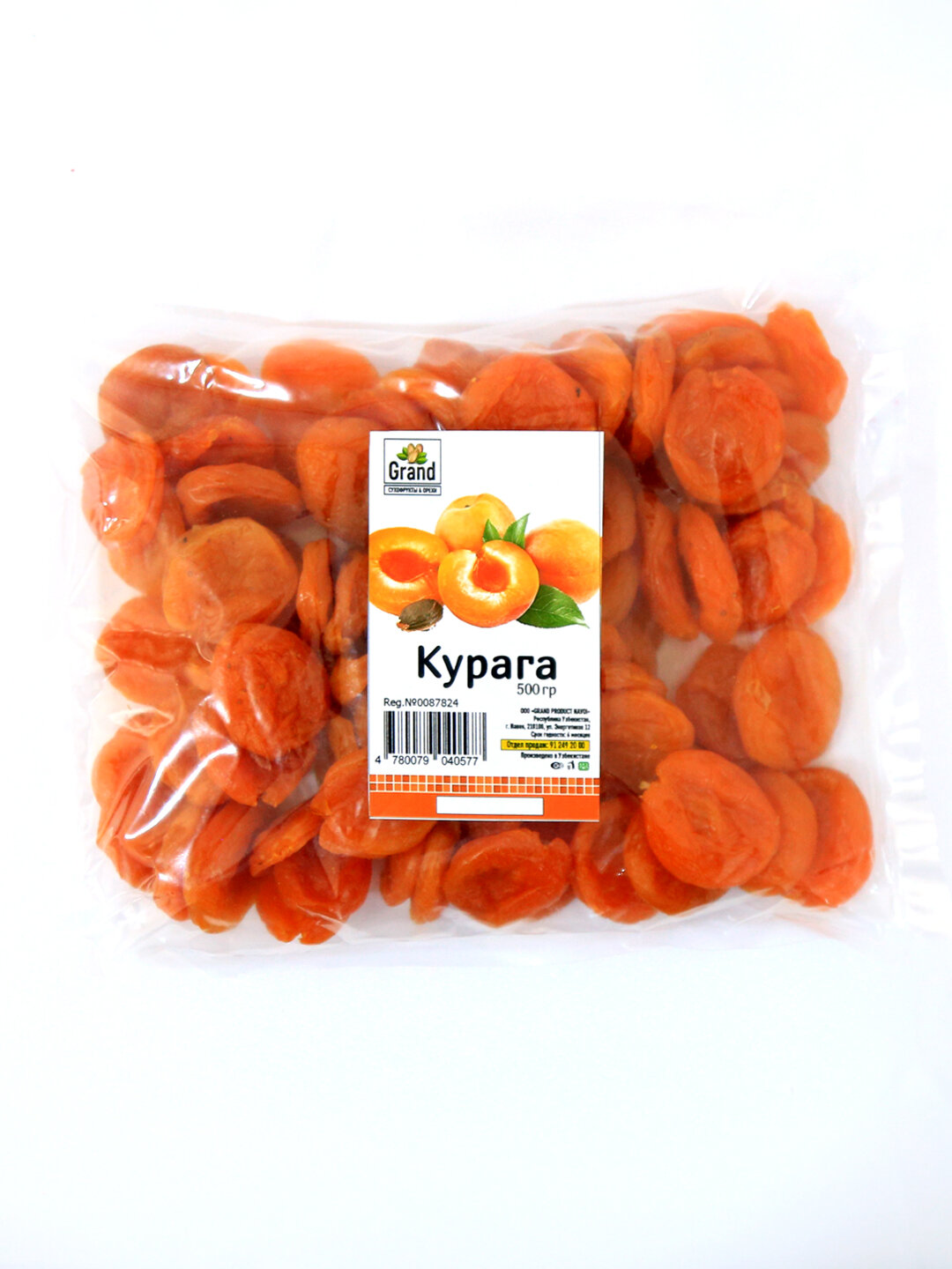 Курага "GRAND OREX", сушеный урюк без косточки, 500 г