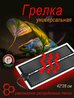 Коврик для животных
