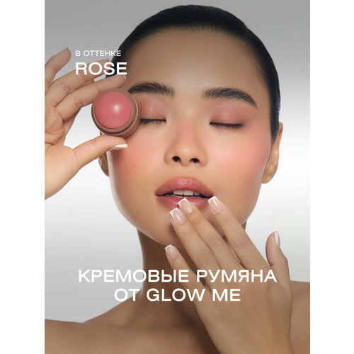 фото Кремовые румяна в цвете rose glow me