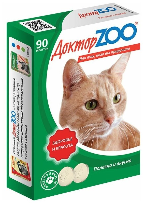 Добавка в корм Доктор ZOO для кошек Здоровье и красота с L-карнитином и таурином