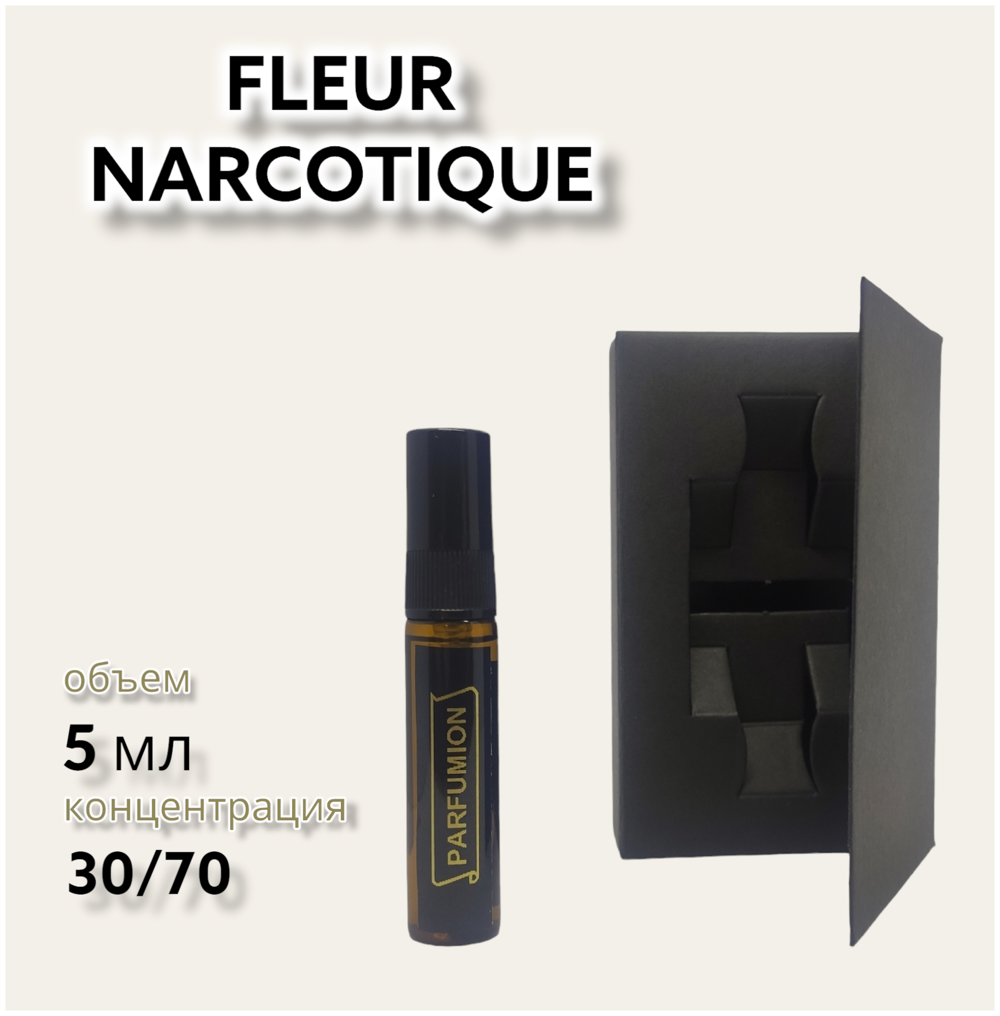 Духи "Fleur Narcotique" от Parfumion