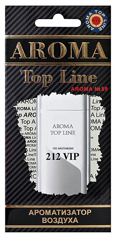 AROMA TOP LINE Ароматизатор для автомобиля Aroma №39 Carolina Herrera 212 VIP 14 г