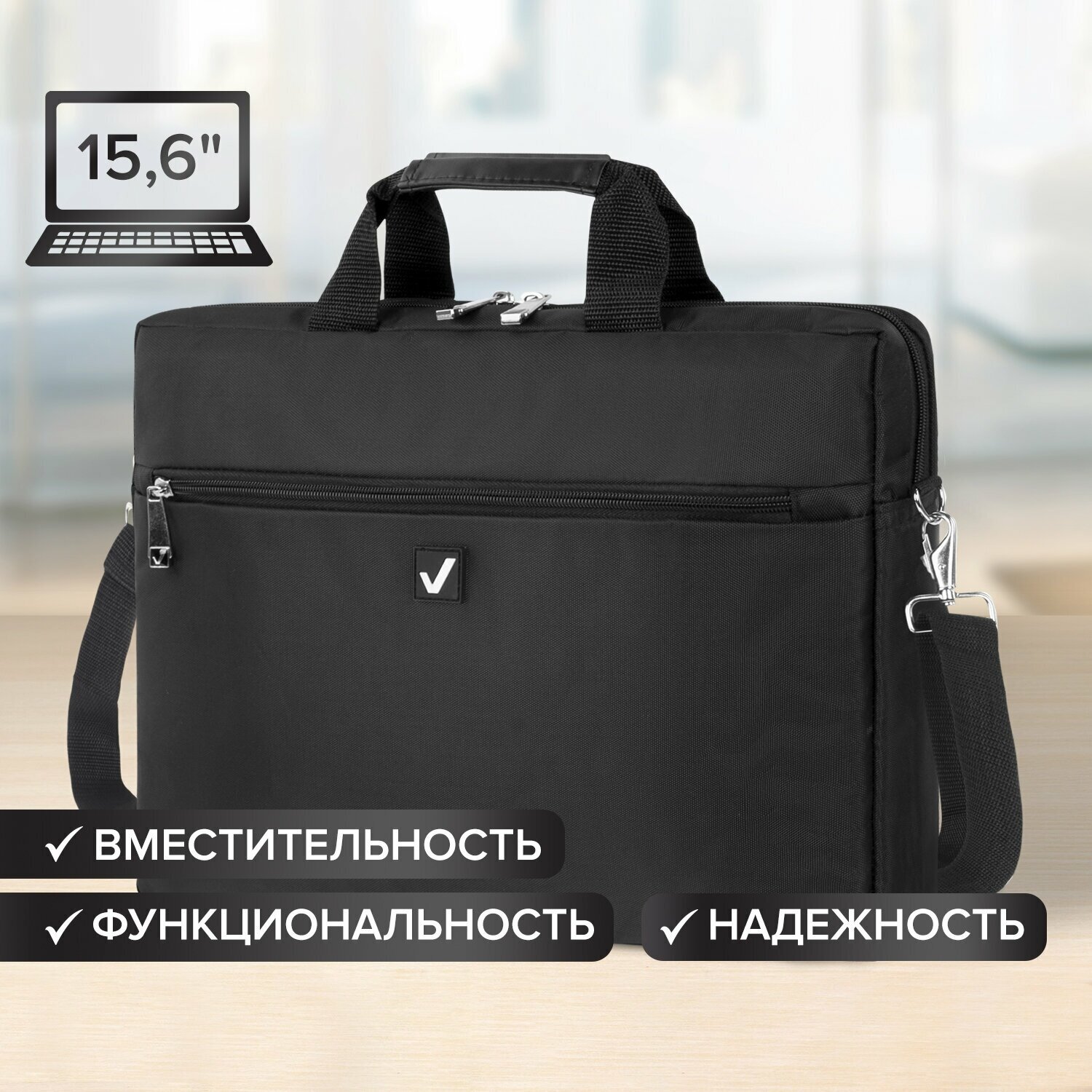 Сумка-портфель Brauberg с отделением для ноутбука 15,6", Tempo, карман, черная, 40х30х4 см, 240453