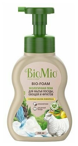 Пена для мытья посуды экологичная BIO-FOAM, с эфирным маслом лемонграсса 350 мл