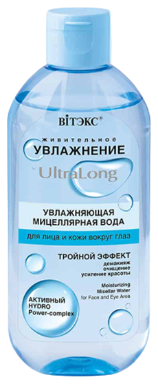 Мицеллярная вода для лица и кожи вокруг глаз Витэкс увлажнение UltraLong, 400 мл