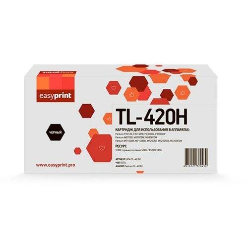 Картридж EasyPrint LPM-TL-420H (P3010/3300/M6700/7200/7300), для Pantum, чёрный, с чипом драм картридж easyprint dpm dl 420 p3010 3300 m6700 7200 7300 для pantum чёрный