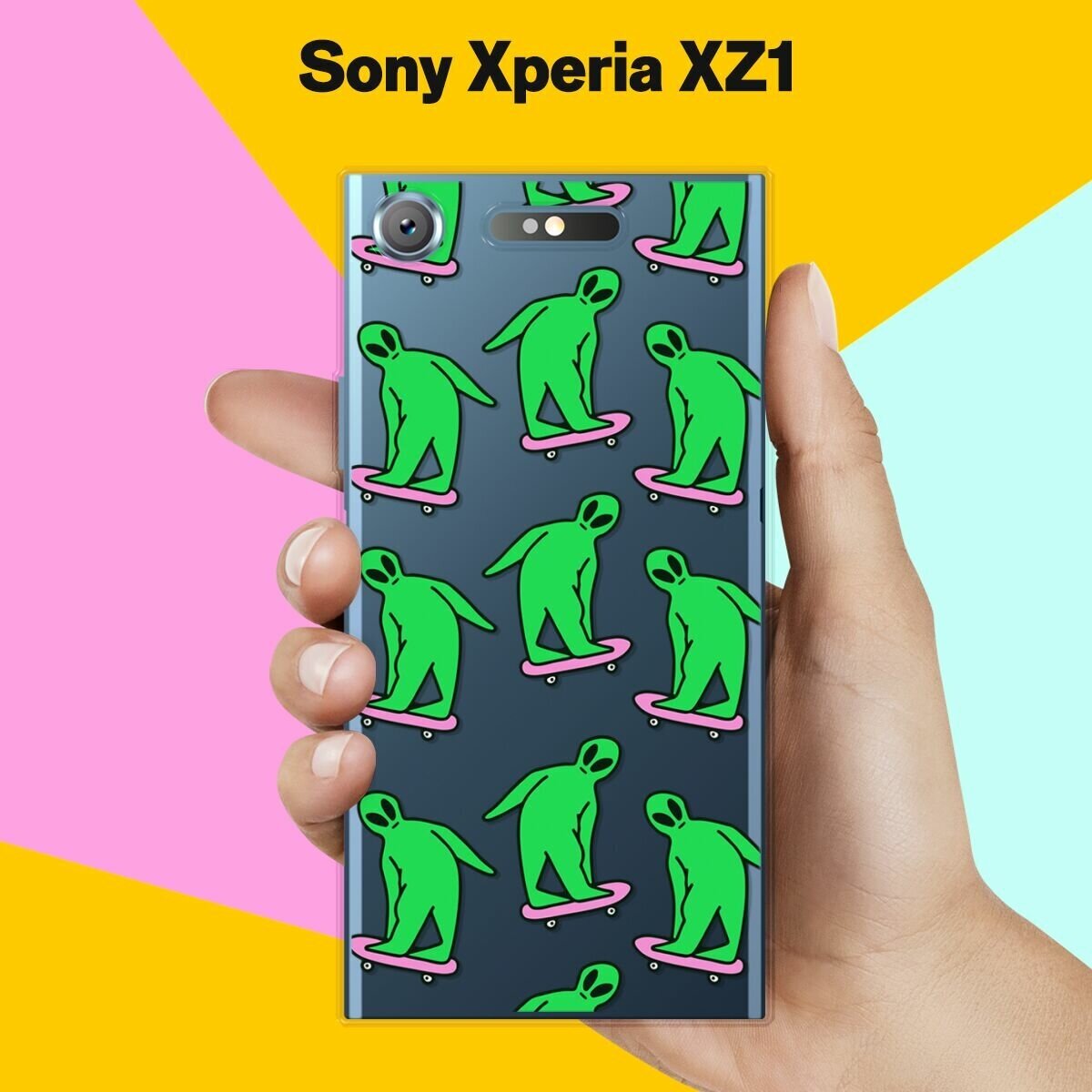 Силиконовый чехол на Sony Xperia XZ1 Зеленые человечки / для Сони Иксперия ИксЗ 1