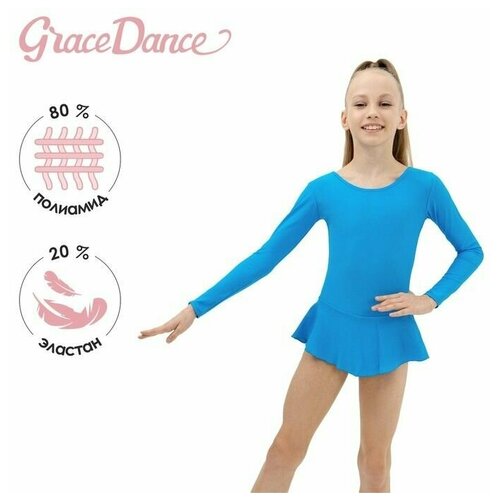 Купальник Grace Dance, размер 28, бирюзовый