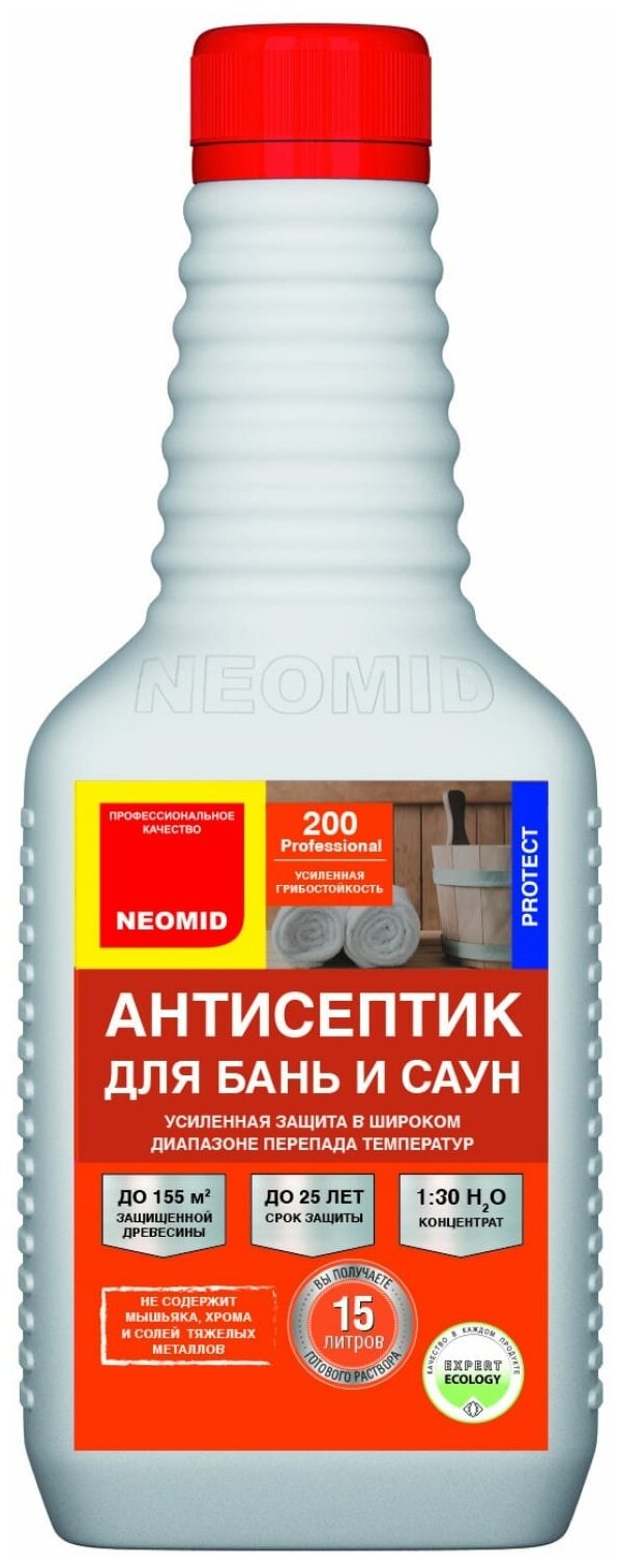 Биоцидная пропитка NEOMID антисептик 200 для бань и саун, 0.5 л, бесцветный - фотография № 5