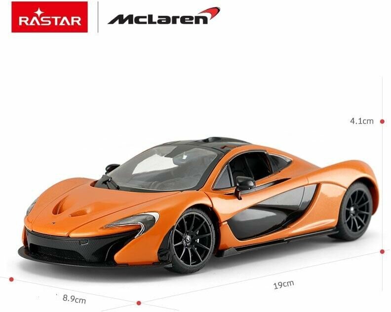 Машина металлическая 1:24 Mclaren P1, цвет оранжевый, двери и капот открываются 56700OR