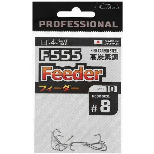 крючки cobra pro feeder серия f555 14 10 шт Крючки Cobra Pro FEEDER, серия F555, № 08, 10 шт.