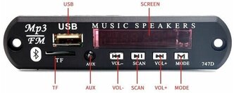 Модуль MP3 OT-SPM09, радио, блютуз (питание 12 вольт)