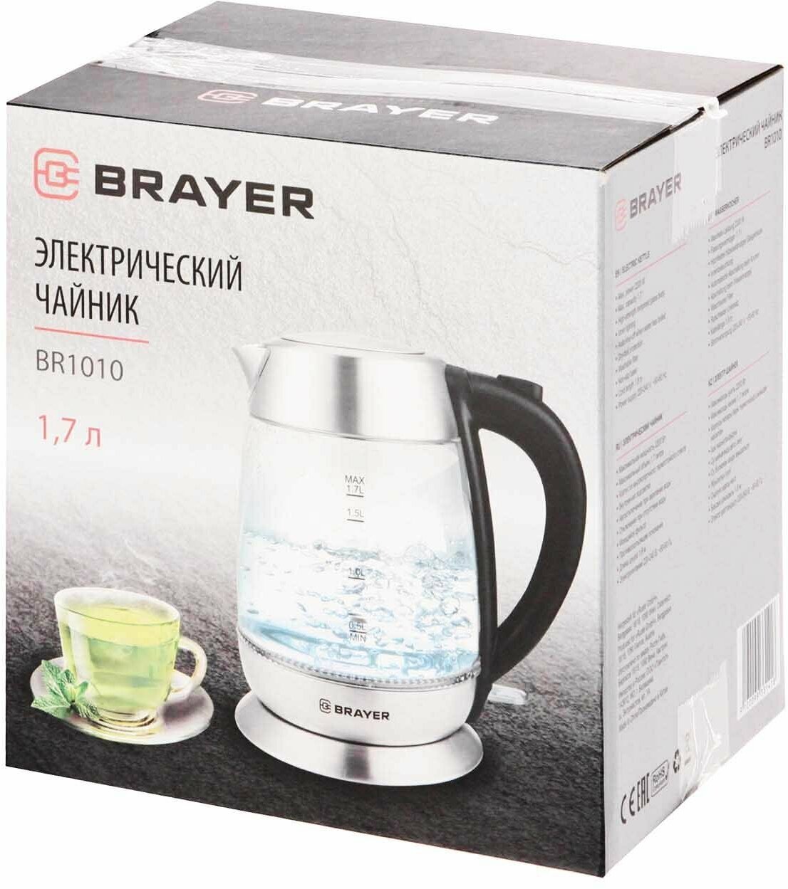 Чайник Brayer 1010BR 2200 Вт, 1,7 л, высокопр.стекло - фотография № 12
