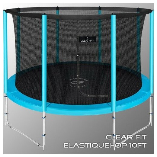 Каркасный батут Clear Fit ElastiqueHop 10Ft