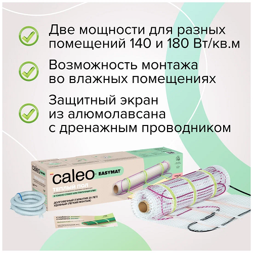 Нагревательный мат, Caleo, EASYMAT 140 Вт/м2, 1.8 м2, 360х50 см