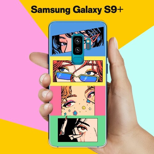 Силиконовый чехол на Samsung Galaxy S9+ 4 кадра / для Самсунг Галакси С9 Плюс противоударный силиконовый чехол агацума чиби на samsung galaxy s9 самсунг галакси с9 плюс