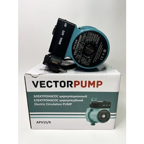 Циркуляционный насос Vector Pump APV15/9 насос повышения давления, (комплект: кабель с вилкой и гайки)