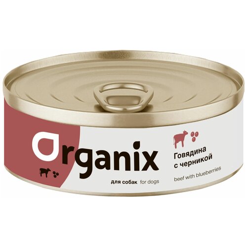 Organix консервы Консервы для собак Заливное из говядины с черникой 22ел16, 0,750 кг