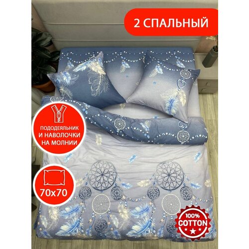 белый, синий, голубой